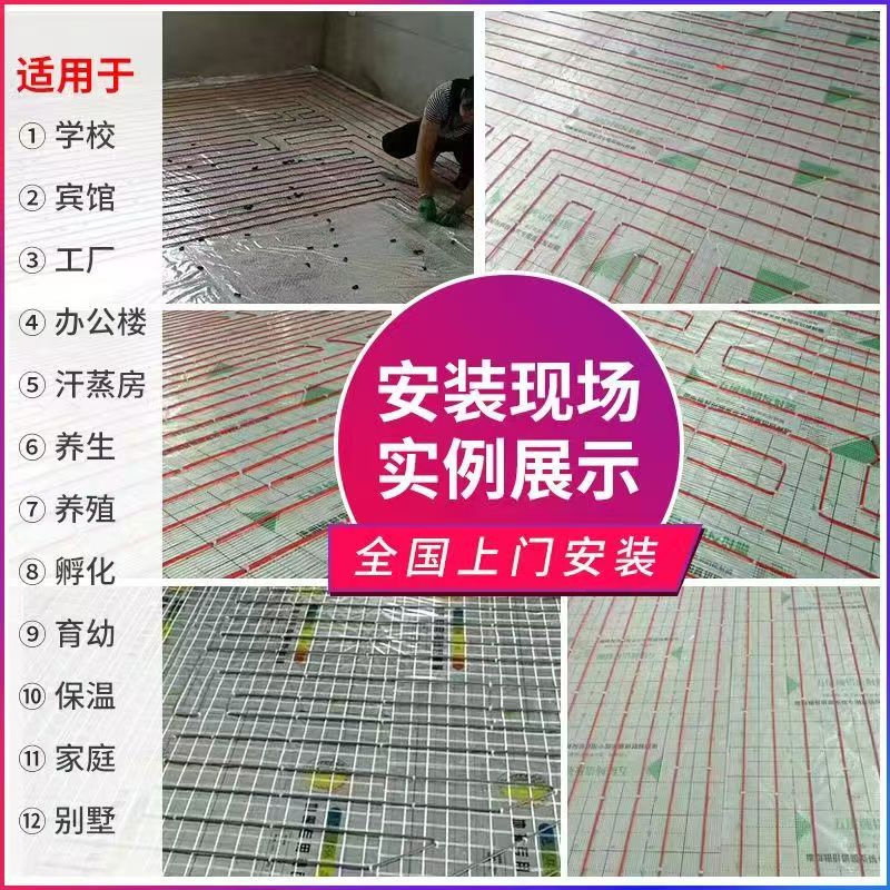 大方县 石墨烯电地暖公司哪家好？售后保障深度解析